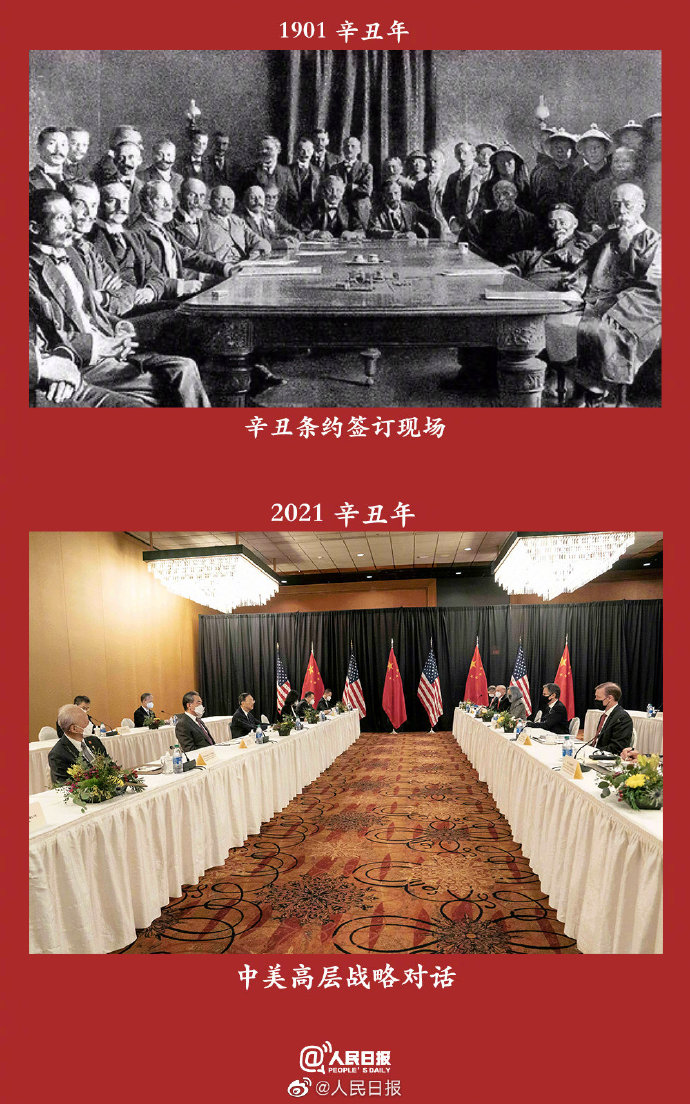 兩個甲子，吾輩當自強！
