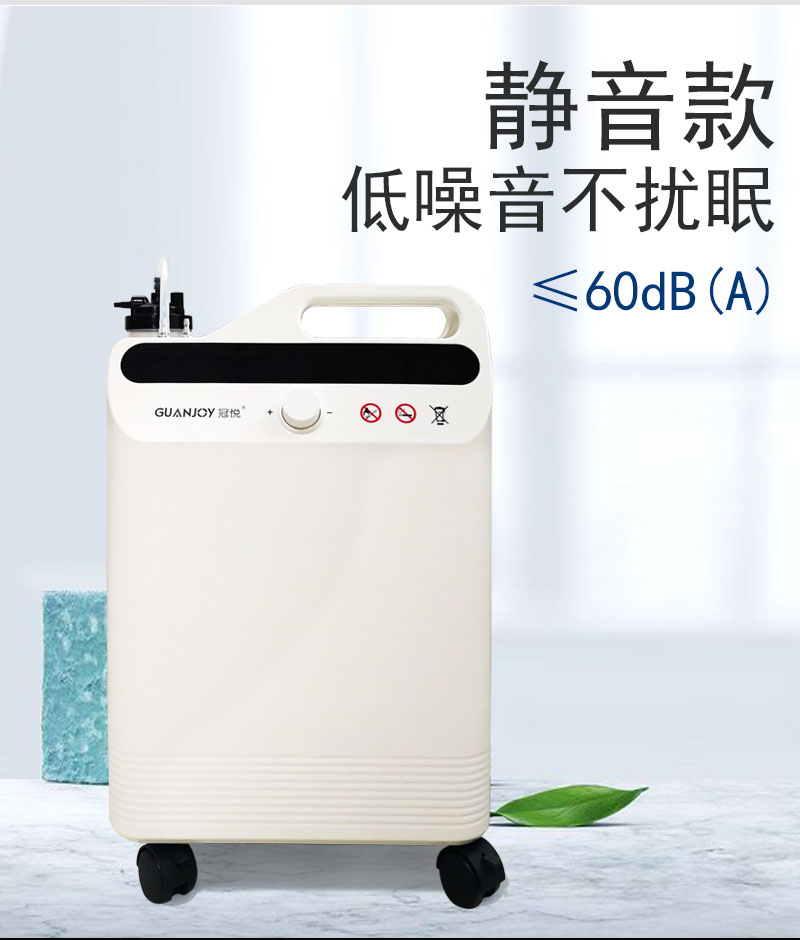 醫(yī)用制氧機(jī)濃度多少合適？