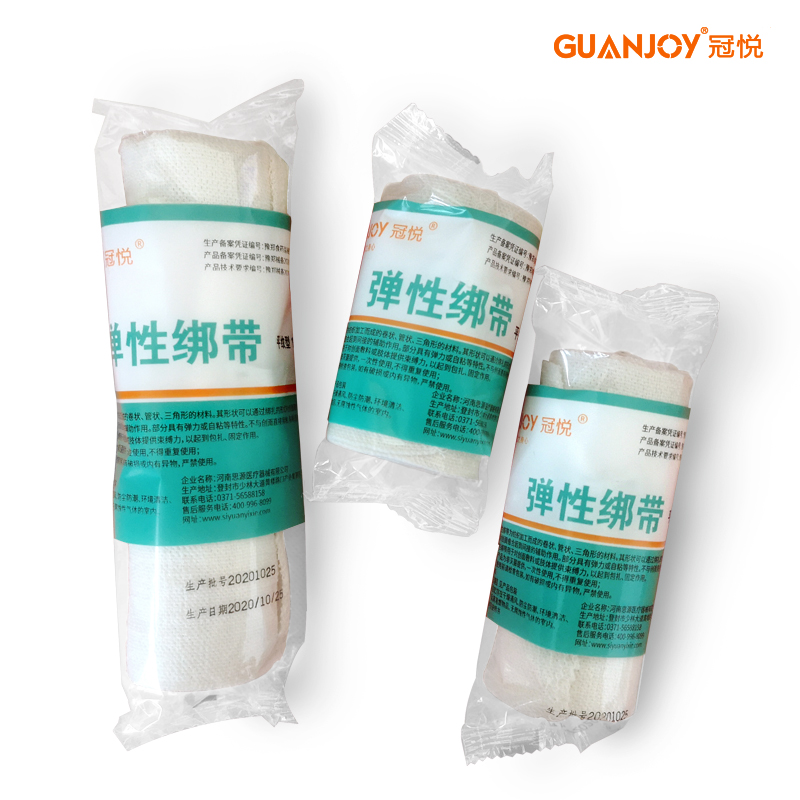 冠悅彈性繃帶的特點(diǎn)！