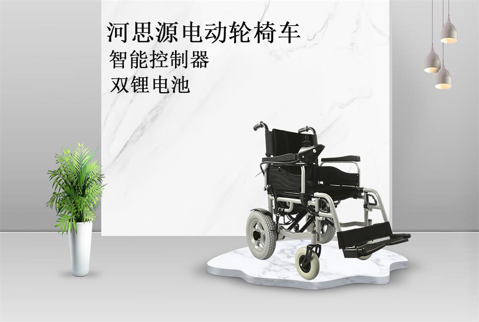 醫(yī)療器械廠家：電動(dòng)輪椅的使用規(guī)范！