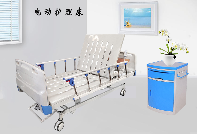 病床生產(chǎn)廠家需要哪些資質？