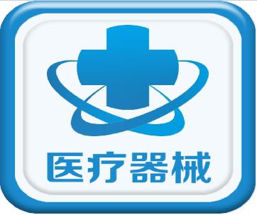 關于《醫(yī)療器械注冊與備案管理辦法》《體外診斷試劑注冊與備案管理辦法》有關事項的通告！
